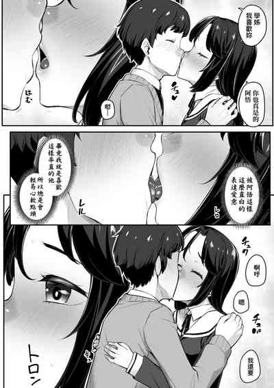 第33页图
