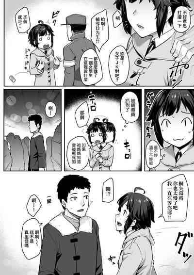第53页图