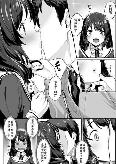 第77页图