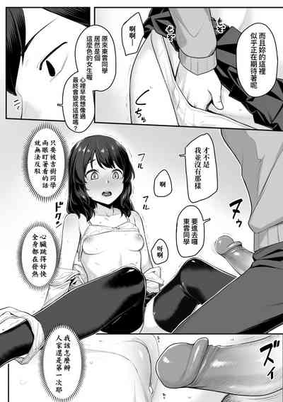 第81页图