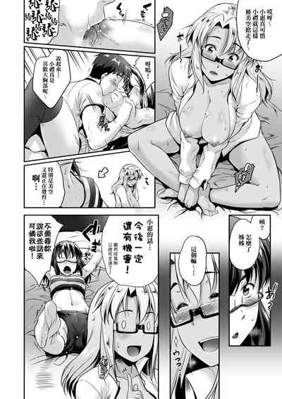 第101页图