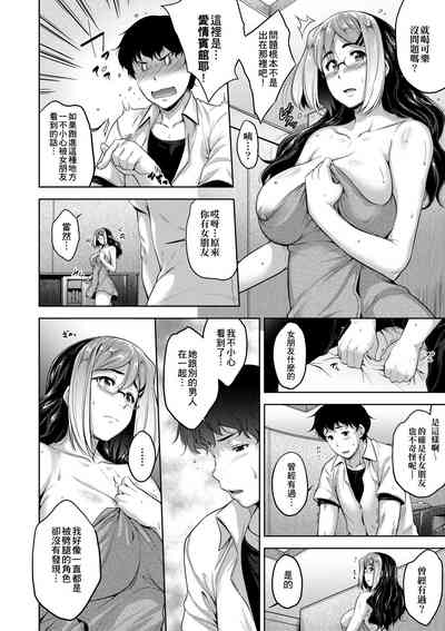 第133页图