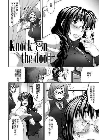 第149页图