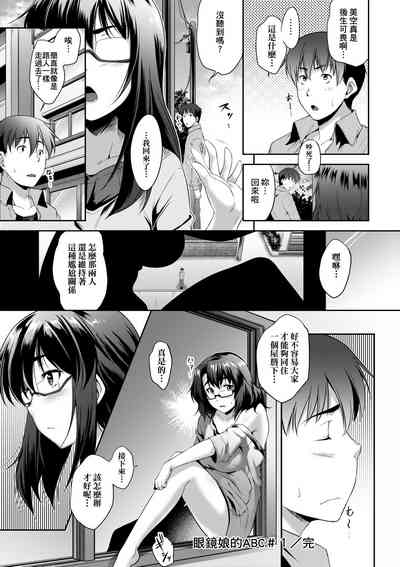 第37页图