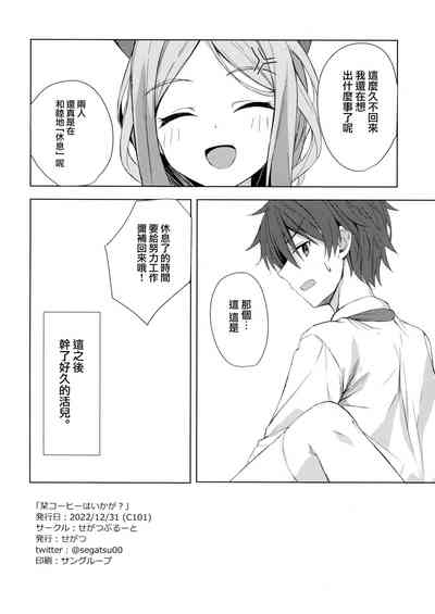 第21页图