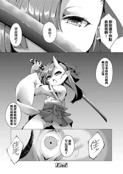 第113页 封面 - HaSM.cc