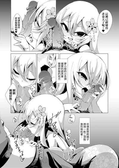 第121页 封面 - HaSM.cc