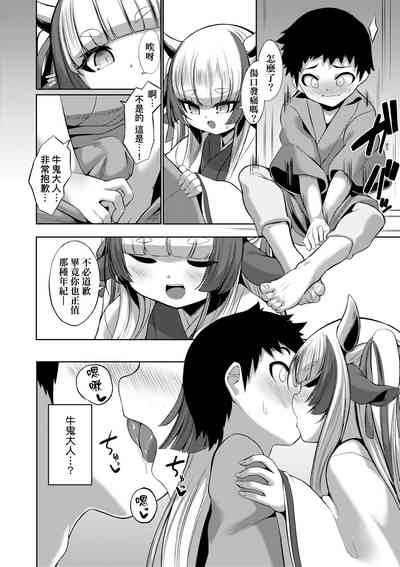 第13页 封面 - HaSM.cc