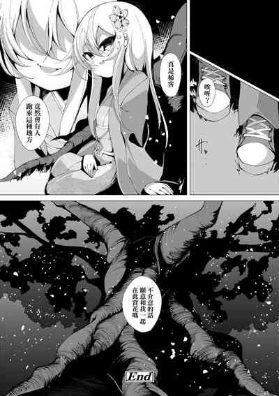 第141页 封面 - HaSM.cc