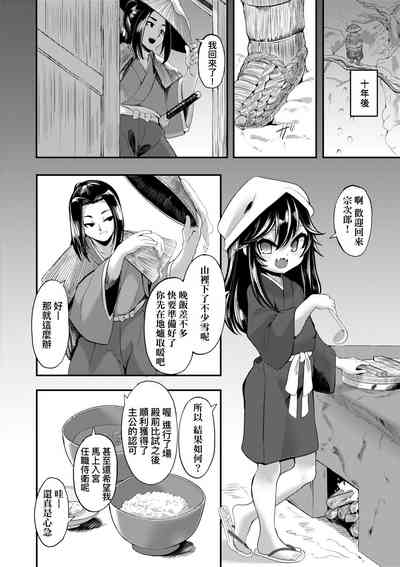 第145页 封面 - HaSM.cc