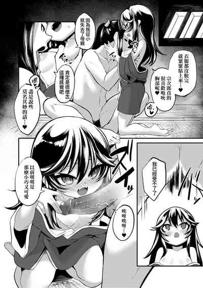 第149页 封面 - HaSM.cc