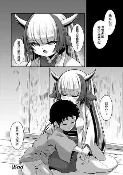 第25页 封面 - HaSM.cc