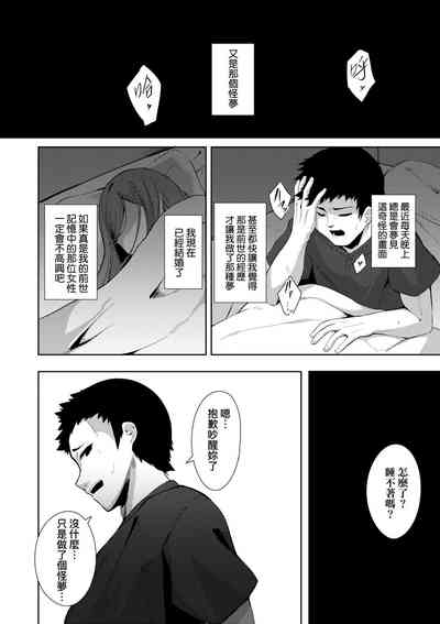 第29页 封面 - HaSM.cc