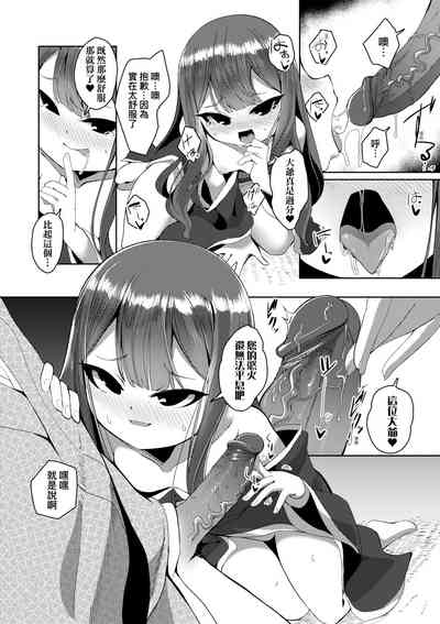 第69页 封面 - HaSM.cc