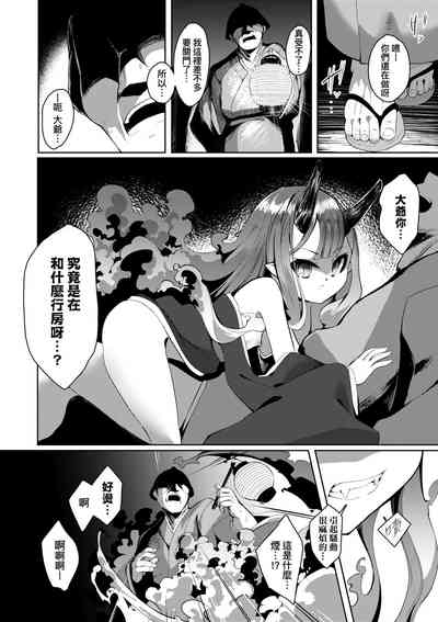 第81页 封面 - HaSM.cc