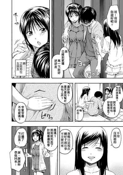 第137頁圖