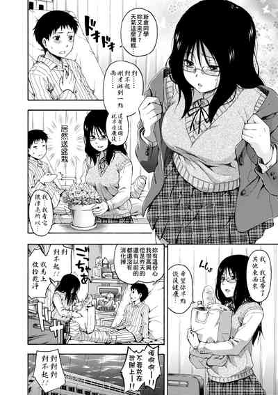 第161頁圖