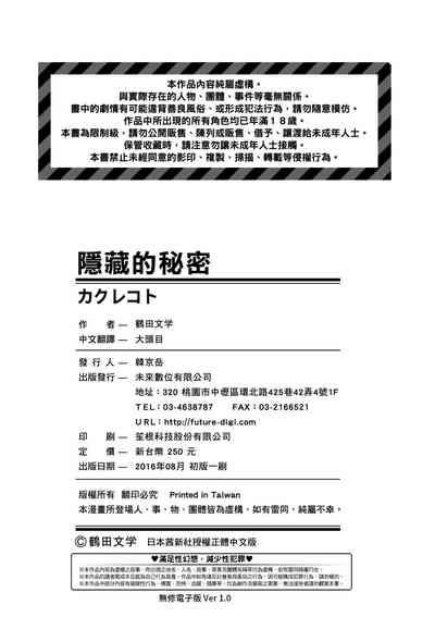 第201頁圖
