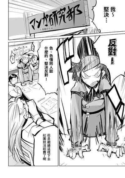 第161页图