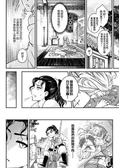 第101頁圖