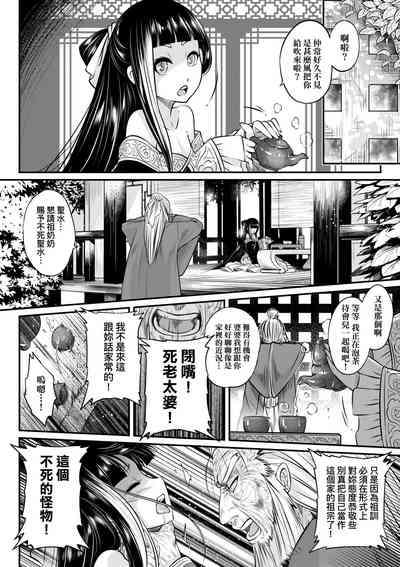第13頁圖