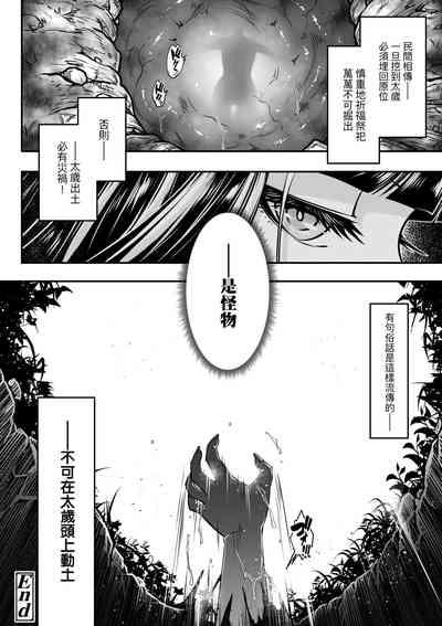 第145頁圖