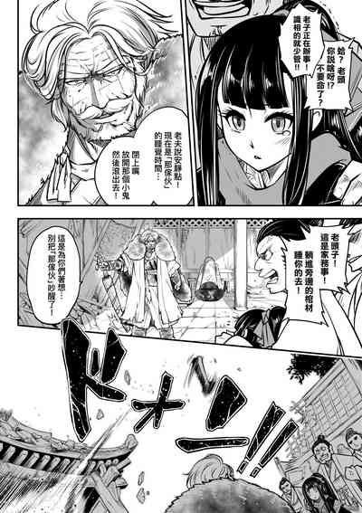 第149頁圖