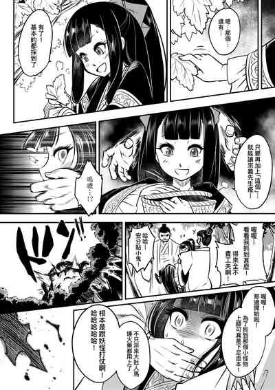 第169頁圖