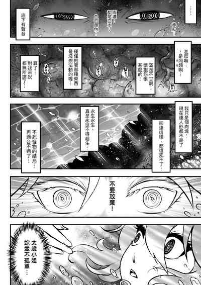 第193頁圖