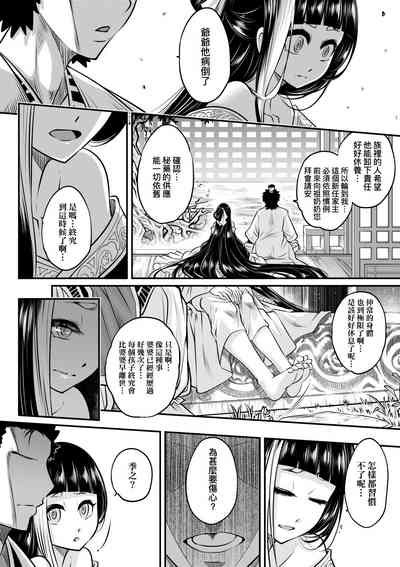 第25頁圖
