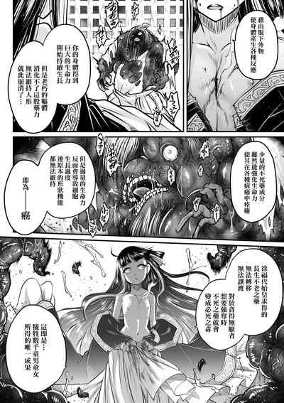 第49頁圖