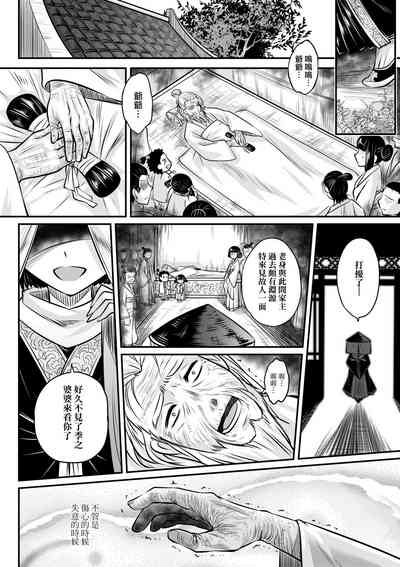 第53頁圖