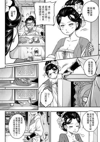 第89頁圖