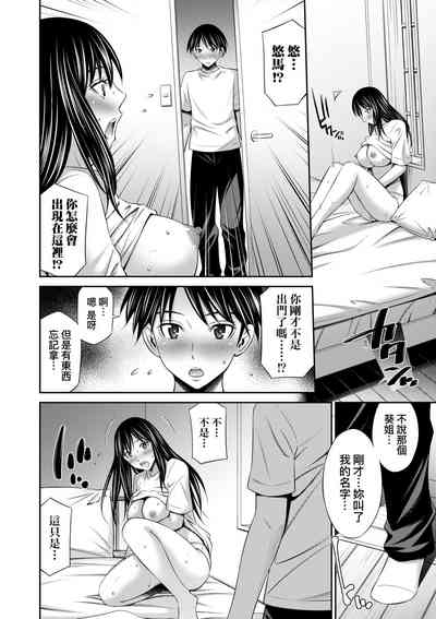 第117页图