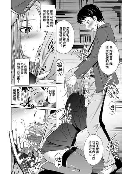 第193页图