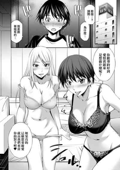 第65页图