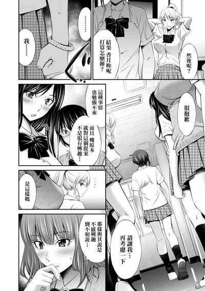 第117頁圖
