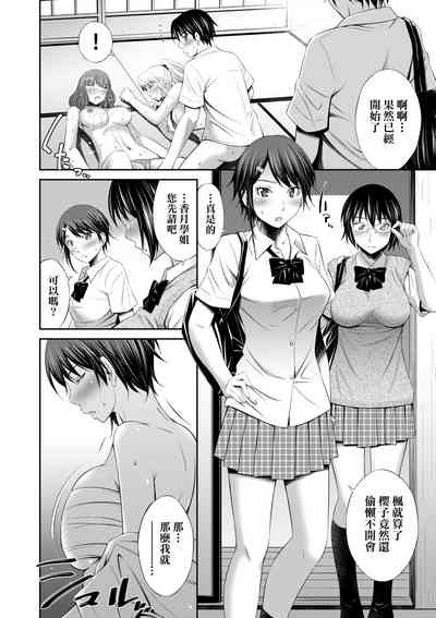 第157頁圖