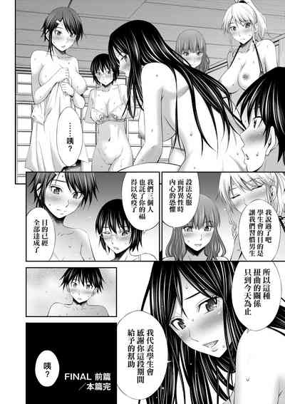 第173頁圖