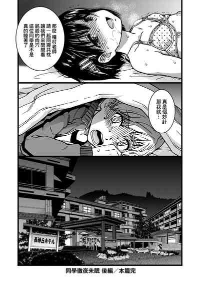 第113頁圖