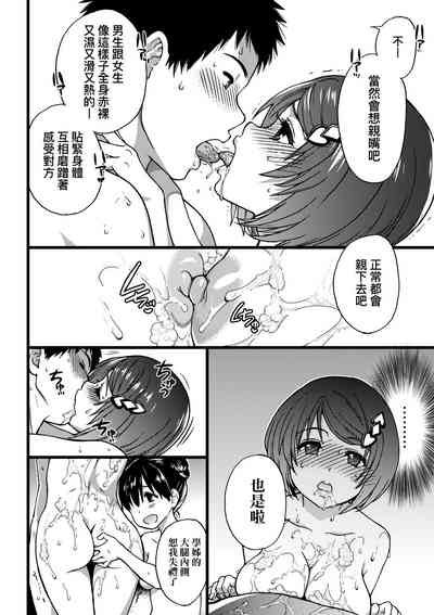 第193頁圖