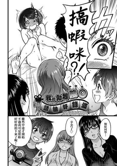 第217頁圖