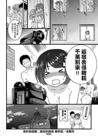 第237頁圖
