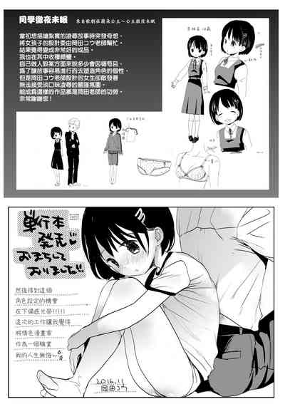 第241頁圖
