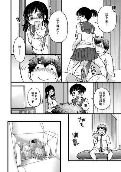 第105頁圖