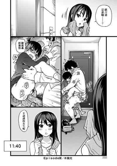 第237頁圖