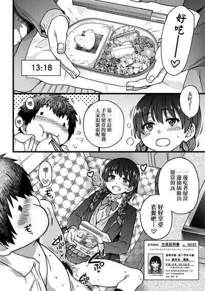 第245頁圖