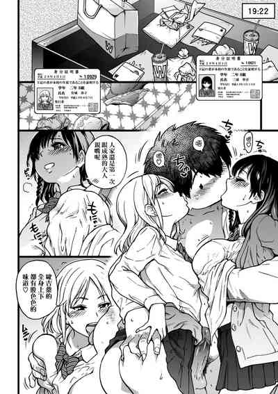 第253頁圖