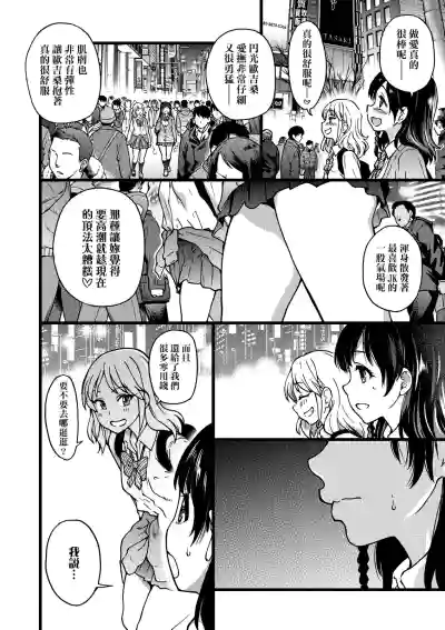 第261頁圖