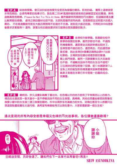 第277頁圖